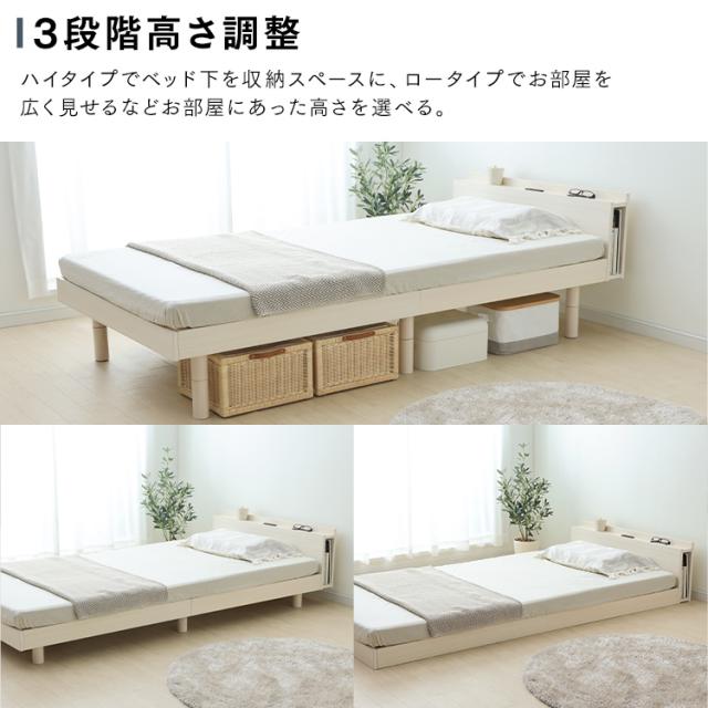 ベッド マットレス付き シングル ポケットコイルマットレス