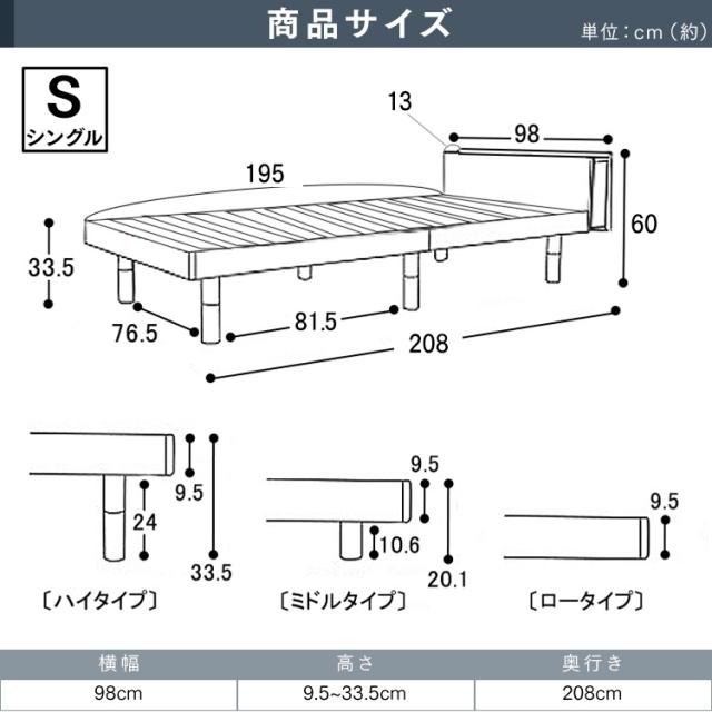 シングルサイズ マットレスとベッドフレーム 楽天市場】【マットレスセット】ベッド シングル シングルベッド