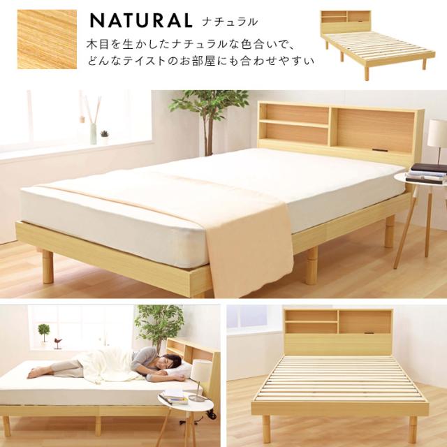 ベッド シングル マットレス付き ポケットコイルマットレス