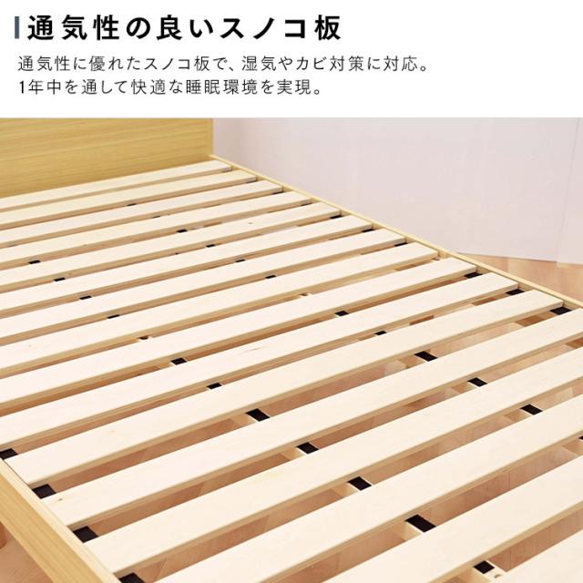 ベッド シングル マットレス付き ポケットコイルマットレス