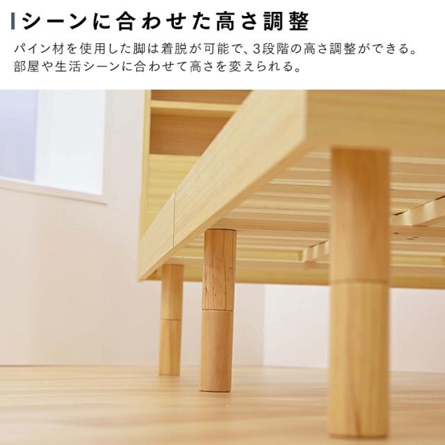 ベッド シングル マットレス付き ボンネルコイル すのこベッド 収納棚付きすのこベッド+マットレス SKSB-S 棚付き コンセント付き 高さ調節 高さ3段階 スノコベッド ベッドフレーム 収納棚 収納 棚付き 寝具 送料無料 【int】_9