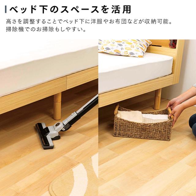 ベッド シングル マットレス付き ボンネルコイル すのこベッド 収納棚付きすのこベッド+マットレス SKSB-S 棚付き コンセント付き 高さ調節 高さ3段階 スノコベッド ベッドフレーム 収納棚 収納 棚付き 寝具 送料無料 【int】_10