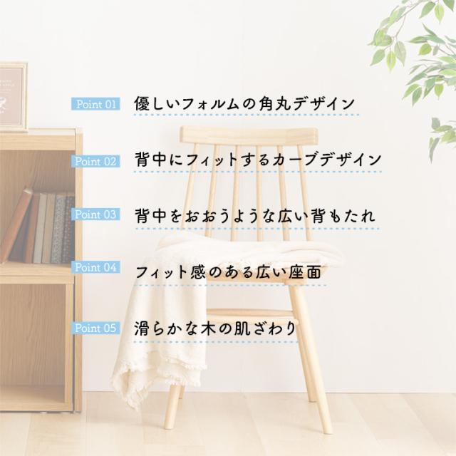 チェア 椅子 ウィンザーチェア 2脚セット 全2色 椅子 デザインチェア 2組セット 北欧 ナチュラル ヴィンテージ調 耐荷重100kg 天然木 ダイニングチェア デスクチェア 送料無料 【int】_4
