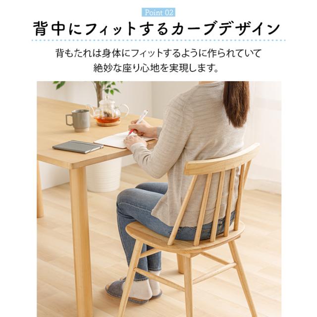 チェア 椅子 ウィンザーチェア 2脚セット 全2色 椅子 デザインチェア 2組セット 北欧 ナチュラル ヴィンテージ調 耐荷重100kg 天然木 ダイニングチェア デスクチェア 送料無料 【int】_6
