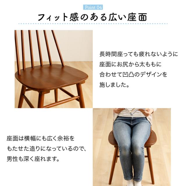 チェア 椅子 ウィンザーチェア 2脚セット 全2色 椅子 デザインチェア 2組セット 北欧 ナチュラル ヴィンテージ調 耐荷重100kg 天然木 ダイニングチェア デスクチェア 送料無料 【int】_8
