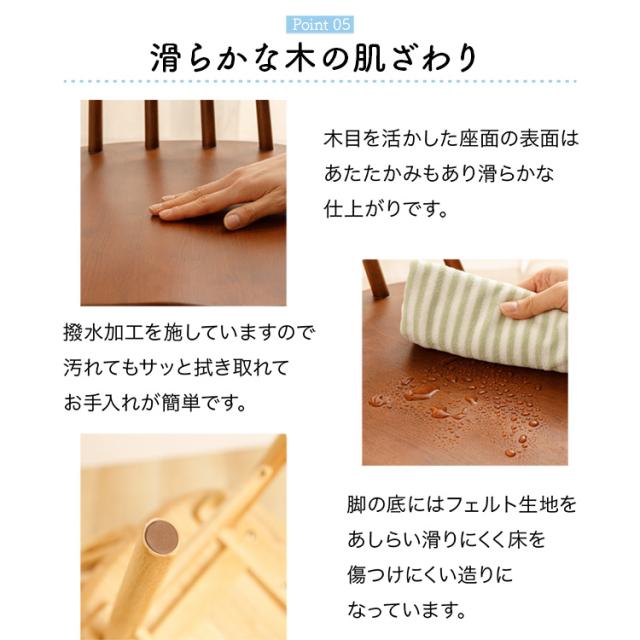 チェア 椅子 ウィンザーチェア 2脚セット 全2色 椅子 デザインチェア 2組セット 北欧 ナチュラル ヴィンテージ調 耐荷重100kg 天然木 ダイニングチェア デスクチェア 送料無料 【int】_9