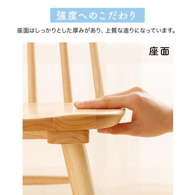 チェア 椅子 ウィンザーチェア 2脚セット 全2色 椅子 デザインチェア 2組セット 北欧 ナチュラル ヴィンテージ調 耐荷重100kg 天然木 ダイニングチェア デスクチェア 送料無料 【int】_10