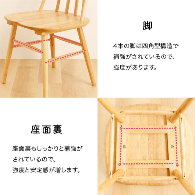 椅子 デザインチェア ウィンザーチェア WNCR-5 椅子 デザインチェア