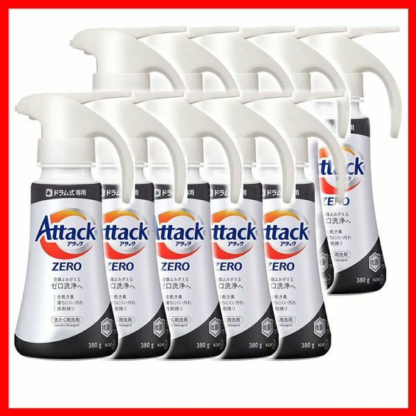 【10個セット】アタックZERO ドラム式専用 ワンハンドタイプ 380g 花王 アタック 衣料用洗剤 洗浄力 抗菌 消臭 部屋干し 洗剤 洗たく 洗濯 プッシュ式 送料無料の通販は 7,670円