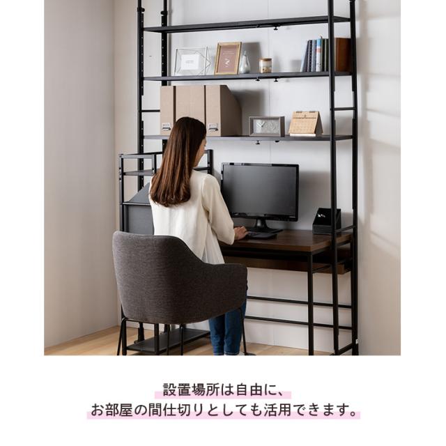 突っ張りシェルフ TSSH-9235 全2色 突っ張りラック 突っ張り収納