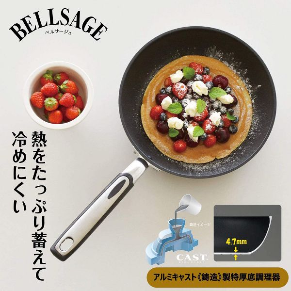 IHベルサージュ フライパン22cm A-1981 フライパン こびりつかない 焦げ付かない 軽量 IH対応 22cm 日本製 送料無料の通販は