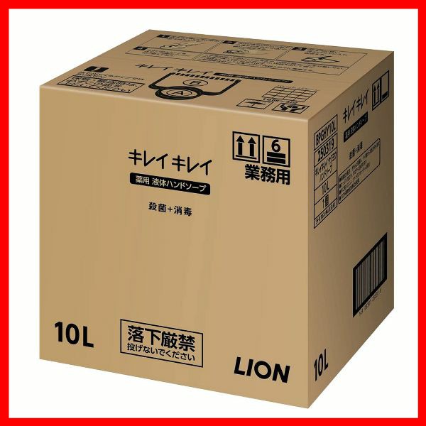業務用キレイキレイ薬用液体ハンドソープ 10L ライオン ハンドソープ キレイキレイ 薬用 ソープ 消毒液 業務用