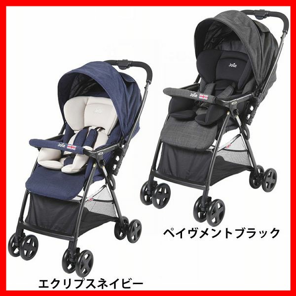 Joie ベビーカー スマバギ 41023 41024 全2色 カトージ ベビーカー ジョイー SmaBaggi バギー 生後1か月から 両対面 赤ちゃん 軽量 KATOJ