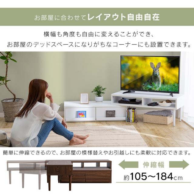 ボード ラック テレビ台 どんなお部屋にも合わせれる 伸縮性 ボード ラック テレビ台 どんなお部屋にも合わせれる 伸縮性 どんな