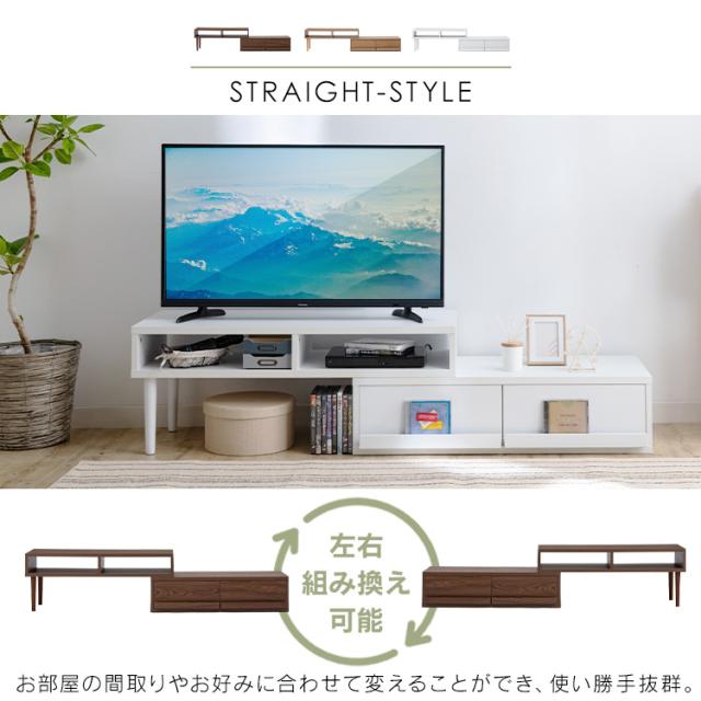 テレビ台 伸縮 テレビボード ディスプレイ付 伸縮TVボード 全3色