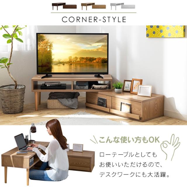 テレビ台 伸縮 テレビボード ディスプレイ付 伸縮TVボード 全3色