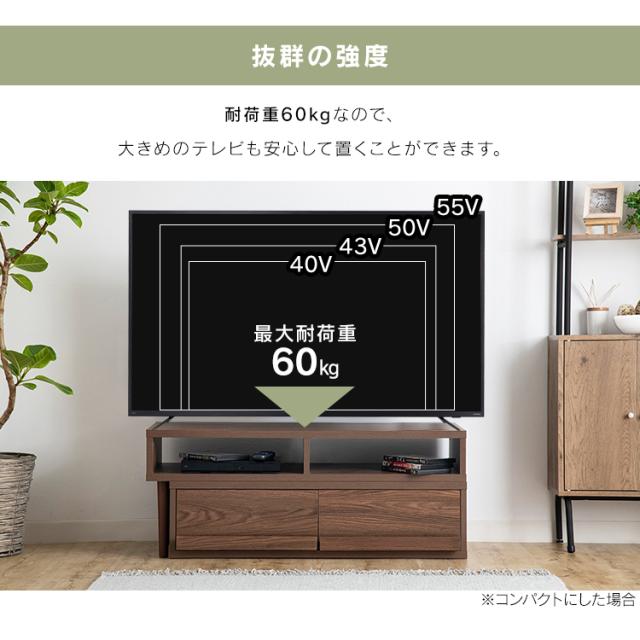 テレビ台 ローボード 伸縮 ディスプレイ棚 飾り棚付き 楽天市場】テレビ台 s字ラック オープンラック s字 飾り棚 本 3