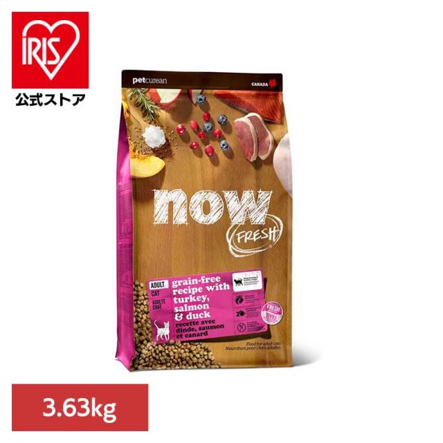 キャットフード 素っ気ない ナウ生新しい 猫 グレインフリー アダルトキャット 3.63kg グルテン無償性 食用粉無償性 成猫用 組み入れる栄養分食 栄養分平衡にする 人工保護すること料 人工芳ばしさ 染めつける料 無足し加える 猫上げ米 愛玩動物ボンネット NOW FRESH ペットキュリアン *
