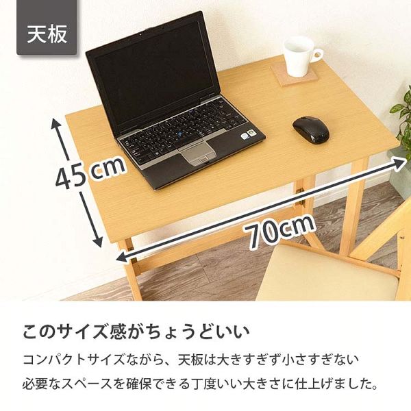 折りたたみデスク＋チェアセット VTC-7699WS [代引不可]【B】 全3色 折りたたみチェア 折りたたみテーブル セット パソコンデスク ワークデスク 学習机 作業台 デスク 幅70 コンパクト 省スペース 木製 折りたたみ収納 折りたたみ テレワーク 送料無料 【int】_6