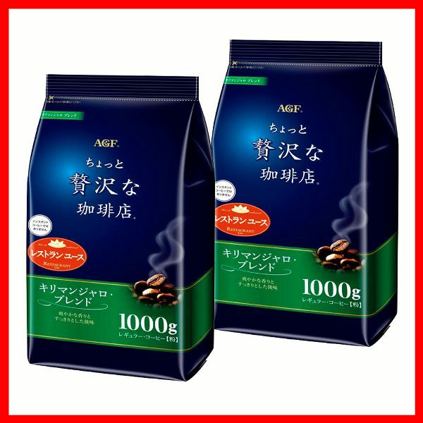 コ-ヒ-ばかの店 グァテマラ（ガテマラ） 1kg 100杯?140杯 豆のまま コーヒー豆/豊かなコクと甘みに芳醇な香りでもアフターテイスト コ-ヒ-ばかの店 アイスコーヒー用粉⁄豆 グアテマラ（深煎り） 1kg 100杯?
