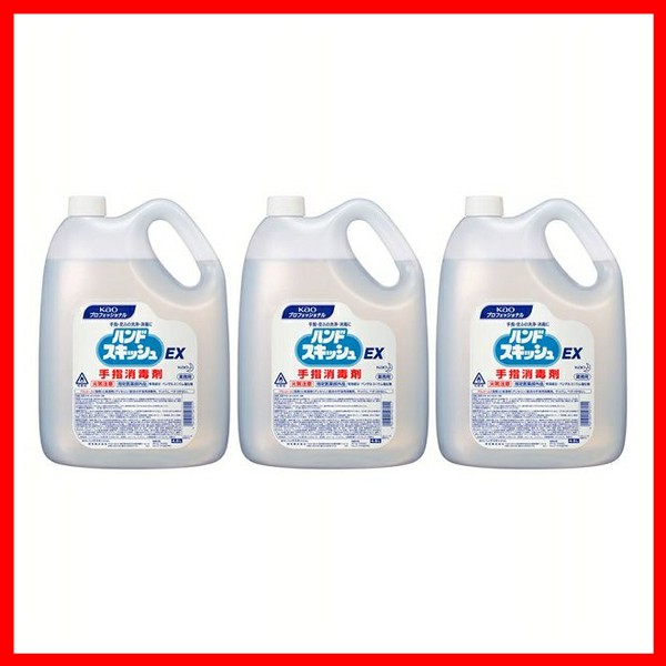 (3個セット)ハンドスキッシュEX 4.5L 花王 花王 ハンドスキッシュEX 手指消毒剤 4.5L 詰替用 507211 1箱（3本入） - アスクル