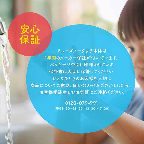 12個セット ミューズ ノータッチ泡ハンドソープ 詰替 グレープフルーツ 250ml ハンドソープ ミューズ レキットベンキーザー 殺菌 消毒 自動 うるおい成分 洗面所 ボトル ノータッチ_1