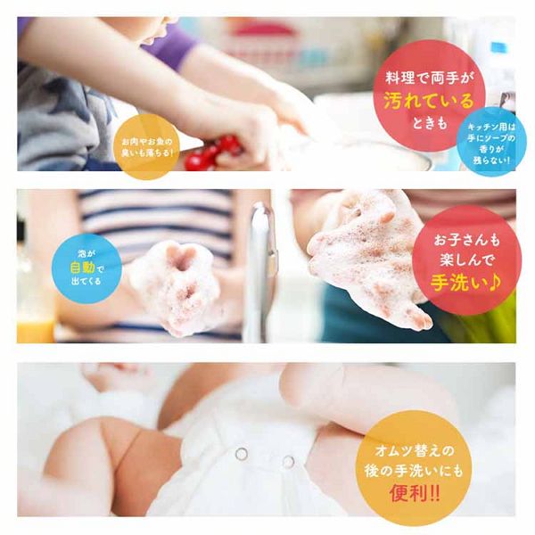 12個セット ミューズ ノータッチ泡ハンドソープ 詰替 グレープフルーツ 250ml ハンドソープ ミューズ レキットベンキーザー 殺菌 消毒 自動 うるおい成分 洗面所 ボトル ノータッチ_2