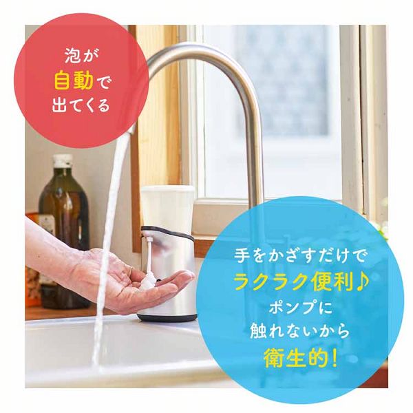 12個セット ミューズ ノータッチ泡ハンドソープ 詰替 グレープフルーツ 250ml ハンドソープ ミューズ レキットベンキーザー 殺菌 消毒 自動 うるおい成分 洗面所 ボトル ノータッチ_3