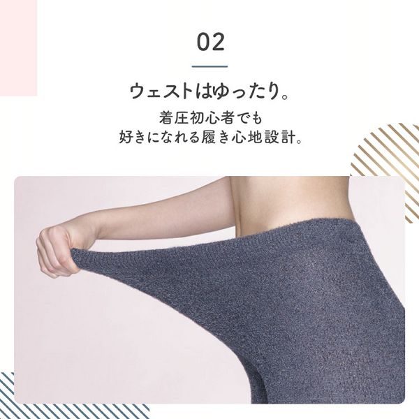 3個セット メディキュット フワッとキュッと パジャマレギンス ネイビーグレー L 引き締め パジャマ レギンス フワフワ 美脚 ふくらはぎ 太もも Qtto レキットベンキーザー 送料無料_4