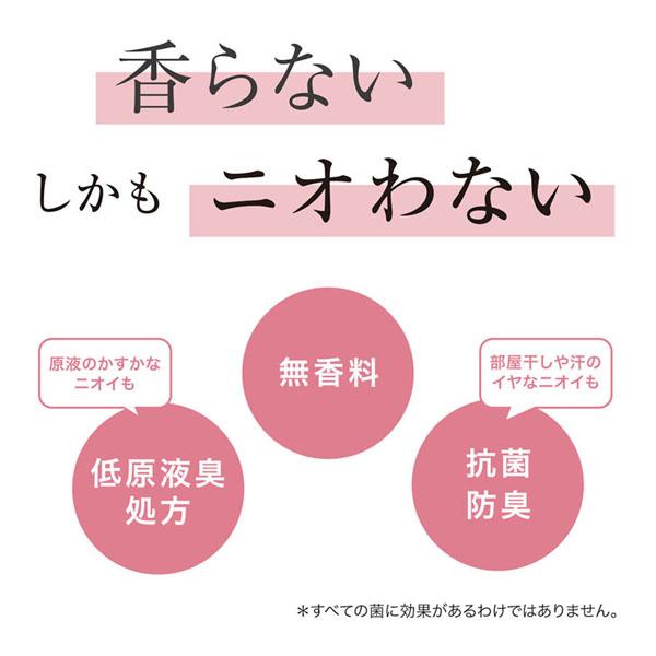 ［4個セット］ファーファ Free＆（フリーアンド） 超コン液体洗剤 無香料 詰替 4.5kg ファーファ 無添加 洗剤 ニオイ 防臭 抗菌 マスク 部屋干し つめかえ 詰め替え 香りのない_1