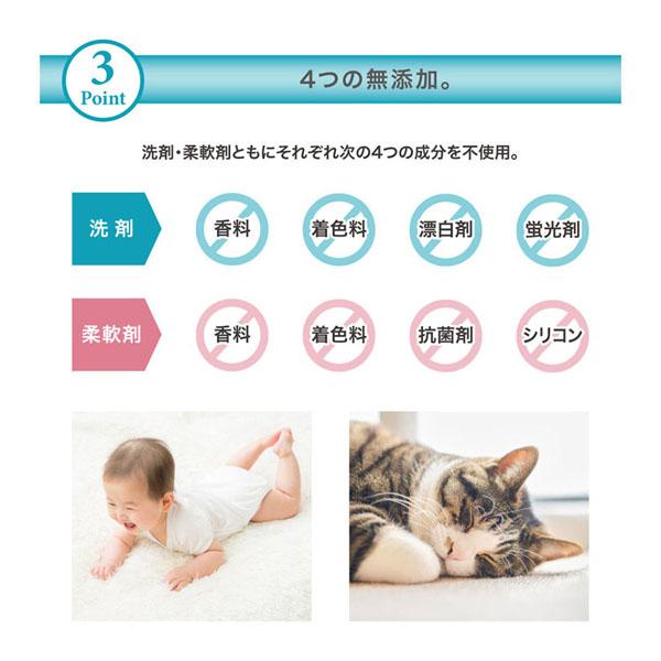 ［4個セット］ファーファ Free＆（フリーアンド） 超コン液体洗剤 無香料 詰替 4.5kg ファーファ 無添加 洗剤 ニオイ 防臭 抗菌 マスク 部屋干し つめかえ 詰め替え 香りのない_4