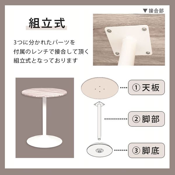 テーブル LT-4918BR [代引不可] 全8種類／色 カフェテーブル おしゃれ カフェ風 サイドテーブル コーヒーテーブル 四角 丸 北欧 モダン シンプル 送料無料 【int】_7