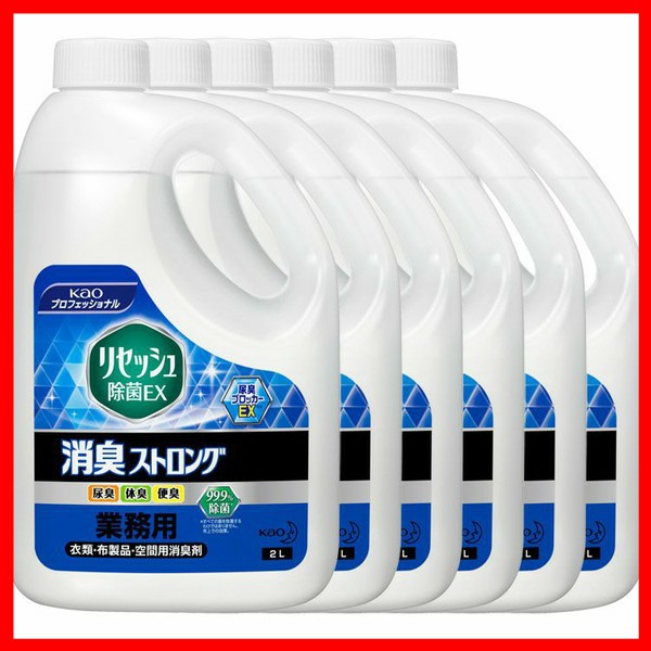 (6個)リセッシュ除菌EX 消臭ストロング 2L 除菌 消臭 中性 液体 環境対応容器 つぶせる容器 尿臭 体臭 便臭 防臭 業務用 送料無料