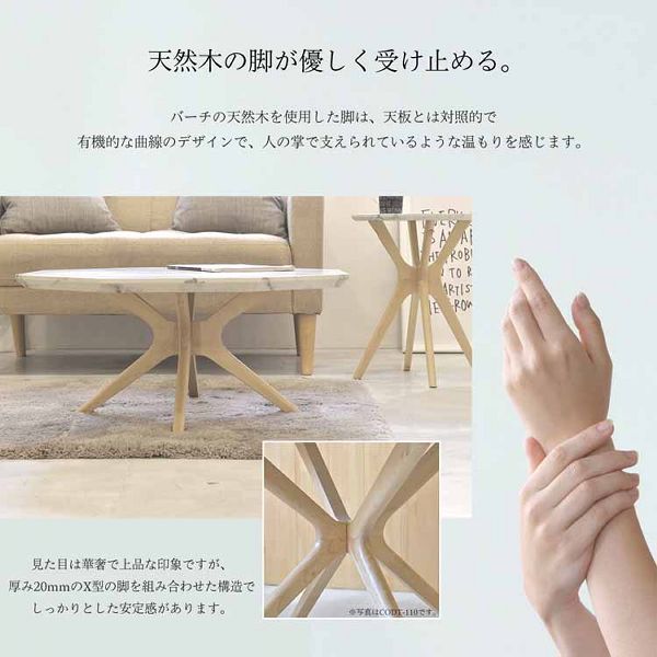 テーブル COLLET サイドテーブル COST-40 [代引不可]  サイドテーブル カフェテーブル ナイトテーブル おしゃれ 天然木 大理石調 宝石 おしゃれ Collet 送料無料 【int】_3