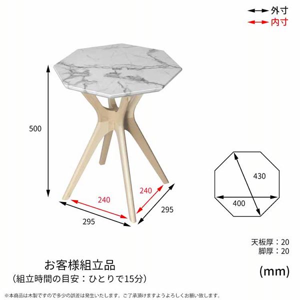 テーブル COLLET サイドテーブル COST-40 [代引不可]  サイドテーブル カフェテーブル ナイトテーブル おしゃれ 天然木 大理石調 宝石 おしゃれ Collet 送料無料 【int】_4