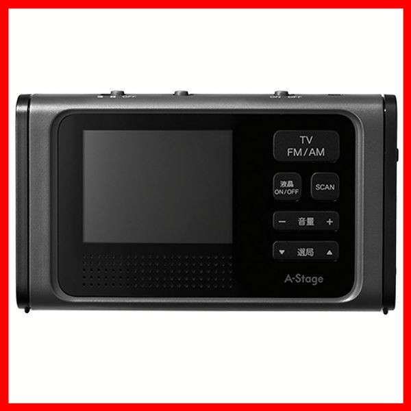 3.2インチ液晶ワンセグTV ラジオ ブラック OR-A03BK ワンセグテレビ 3.2インチ液晶 AM/FMラジオ USB給電 手回し充電 リチウムイオン電池内蔵 乾電池対応 LEDライト ブラック OR-A03BK 送料無料