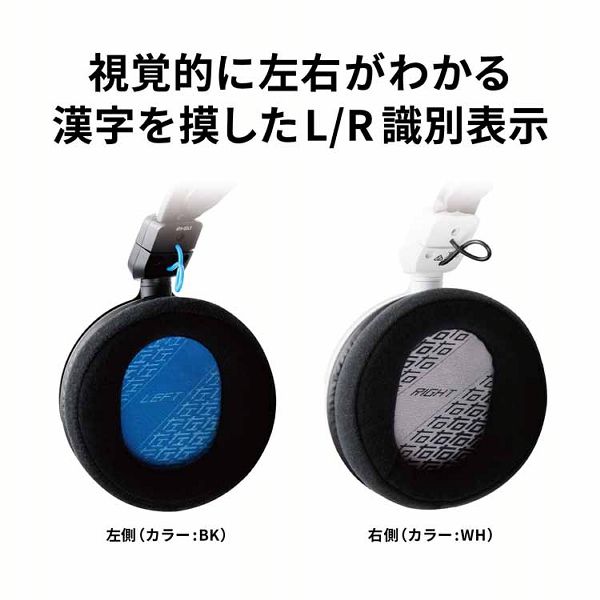 ゲーミングヘッドセット ATH-GDL3 全2色 ヘッドホン ヘッドセット ゲーム用 臨場感 軽量 マイク取外し可 開放型 テレワーク オンライン授業 オーディオテクニカ 送料無料_2