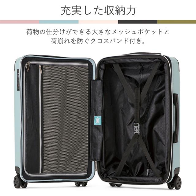 スーツケース キャリーバッグ 拡張ジップスーツケース 5515-57