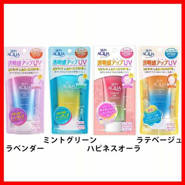 スキンアクア トーンアップUVエッセンス 80g ロート製薬 全4種類 日焼け止め UVケア 日やけ止め ひやけどめ 顔 体 からだ 化粧下地  UVカの通販はau PAY マーケット アイリスプラザ au PAY マーケット店 au PAY マーケット－通販サイト