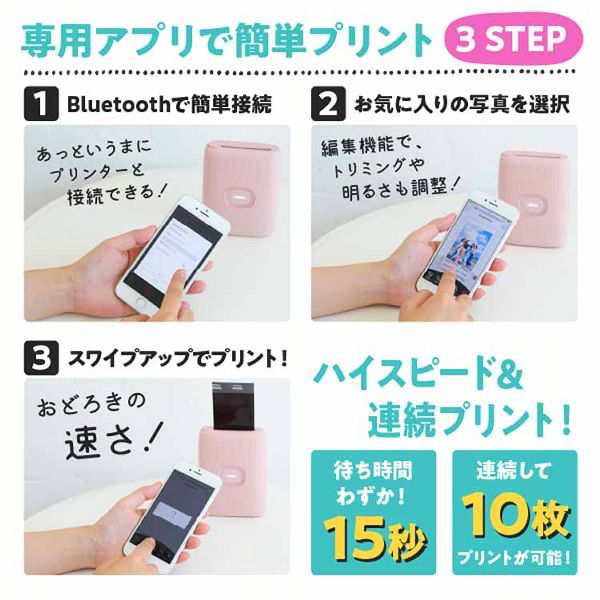 INSTAX MINI LINK2 スマホプリンタ 富士フイルム 全3色 FUJIFILM ...