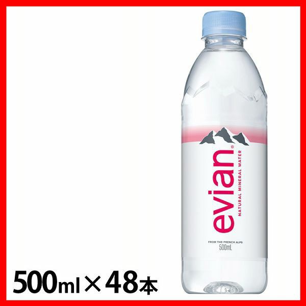 定番の冬ギフト ラベルレス evian エビアン ミネラルウォーター 正規輸入品 500ml 48本セット kohal.sakura.ne.jp