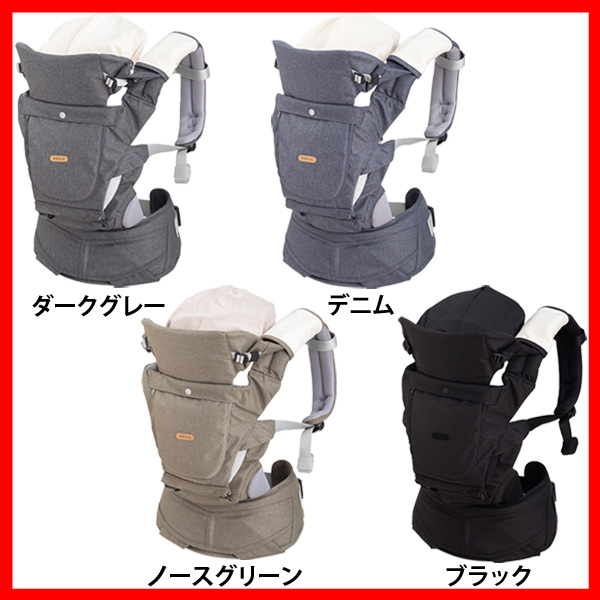 BELK-S firstセット 【B】 全4色 抱っこひも ベビー＆ミー ヒップシート ちょい抱き 新生児から グッドデザイン ベルク 男女兼用 送料無料