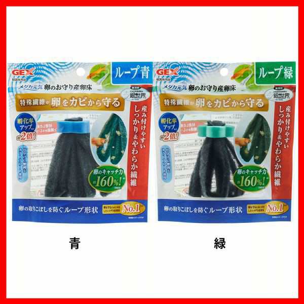 新作SALE】 ジェックス メダカ水景メダカのお守り草スイレン 1個入×24個 (1個当たり495円) まとめ買い 業務用 ペット：ベイシア店 