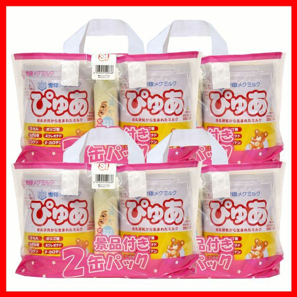 【4個セット】雪印メグミルクぴゅあ2缶パック ミルク 母乳 ぴゅあ 雪印 DHA オリゴ糖 送料無料