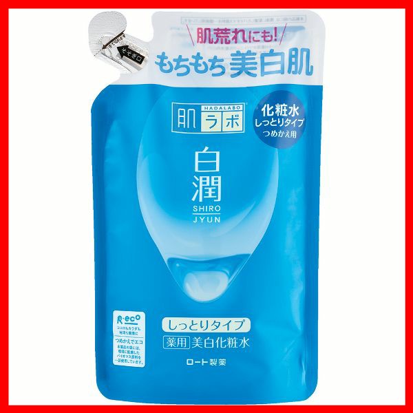 肌ラボ 白潤 薬用美白化粧水 しっとりタイプ 詰替え 170mL ロート製薬 肌ラボ たっぷり 保湿 うるおう 明るい肌 化粧水 肌ケア