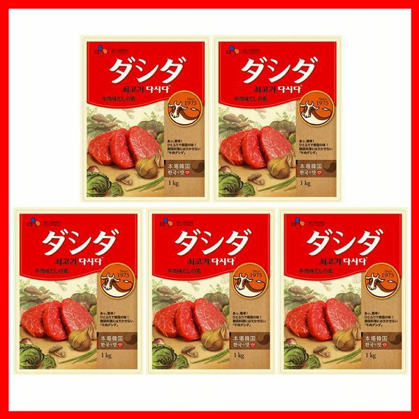 【5個】牛ダシダ 1kg ダシダ 韓国 本格 簡単韓国 CJ 牛 韓国だし 顆粒 粉末調味料 韓国料理 韓国食品 送料無料の通販は