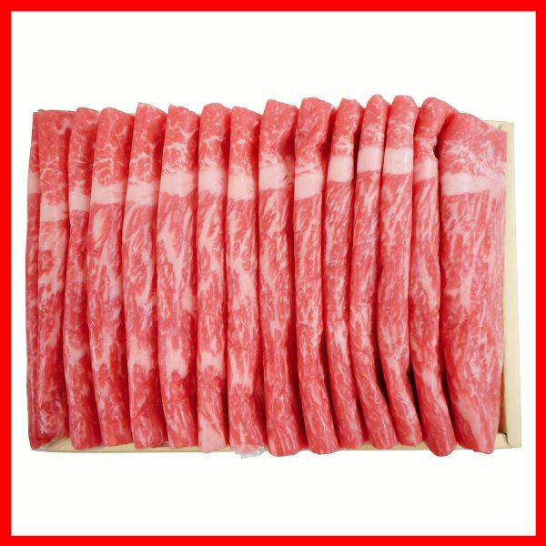 【冷凍】京都府／京都・大橋亭 黒毛和牛しゃぶしゃぶ用大　650g(モモ) [代引不可] 歳暮 ギフト 肉 焼肉 しゃぶしゃぶ鍋 黒毛和牛 牛肉 送料無料