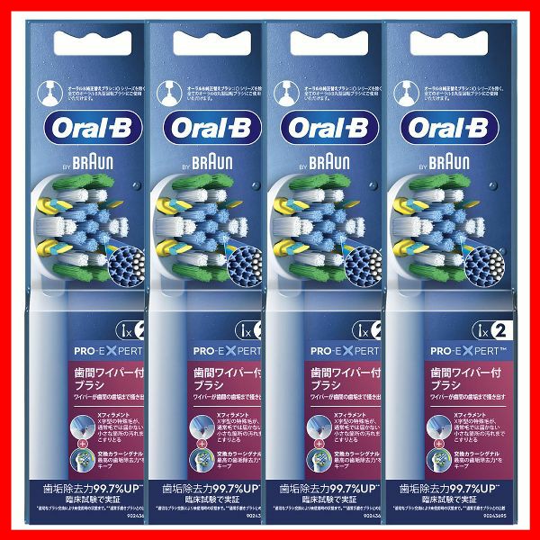 【4個セット】EB25RX-2HB フロスアクションブラシ 2本入 P&amp;G 回転式 電動歯ブラシ 歯磨き ソフトラバー 歯垢 取り換え用 送料無料