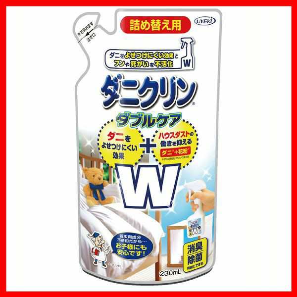 ダニクリン Wケア 詰替 230mL UYEKI ウエキ ダニ 忌避剤 効果長持ち 防