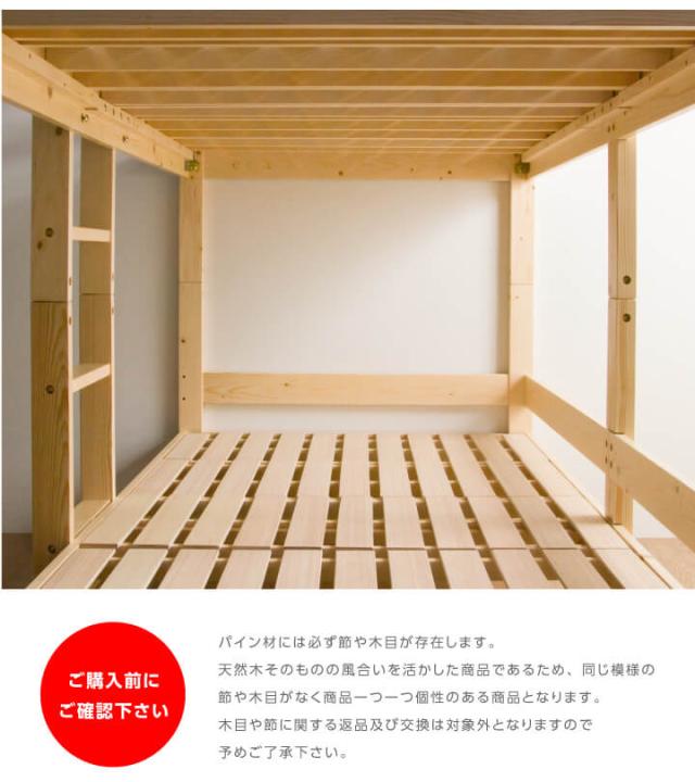 二段ベッド 2段ベッド ベッド 木製  KD-EH001 全3色 シングル 天然木 すのこ 分割可能 子ども 省スペース パイン材 組み立て 送料無料 【int】_13